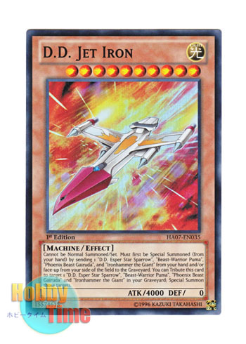 画像1: 英語版 HA07-EN035 D.D. Jet Iron 異次元ジェット・アイアン号 (スーパーレア) 1st Edition