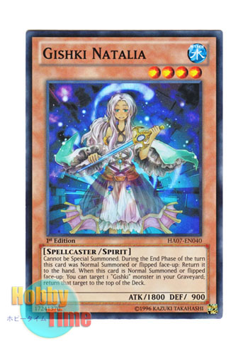 画像1: 英語版 HA07-EN040 Gishki Natalia リチュア・ナタリア (スーパーレア) 1st Edition