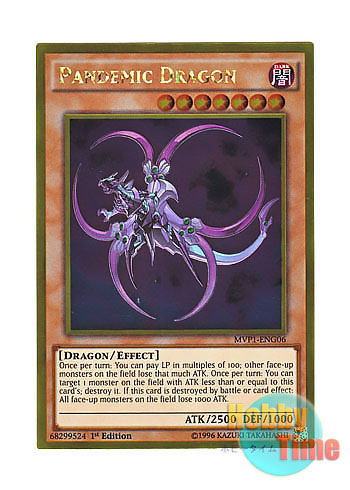 画像1: 英語版 MVP1-ENG06 Pandemic Dragon パンデミック・ドラゴン (ゴールドレア) 1st Edition