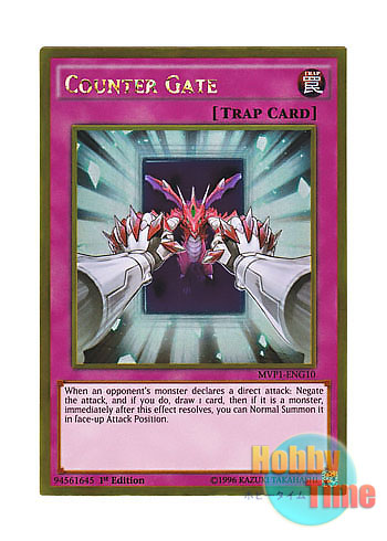 画像1: 英語版 MVP1-ENG10 Counter Gate カウンター・ゲート (ゴールドレア) 1st Edition