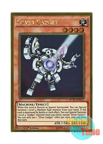 画像1: 英語版 MVP1-ENG17 Silver Gadget シルバー・ガジェット (ゴールドレア) 1st Edition