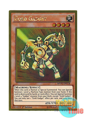 画像1: 英語版 MVP1-ENG18 Gold Gadget ゴールド・ガジェット (ゴールドレア) 1st Edition