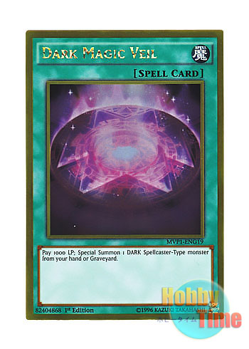 画像1: 英語版 MVP1-ENG19 Dark Magic Veil 黒魔術のヴェール (ゴールドレア) 1st Edition