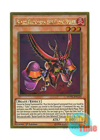 画像1: 英語版 MVP1-ENG34 Blade Garoodia the Cubic Beast 方界獣ブレード・ガルーディア (ゴールドレア) 1st Edition