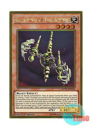画像1: 英語版 MVP1-ENG35 Buster Gundil the Cubic Behemoth 方界超獣バスター・ガンダイル (ゴールドレア) 1st Edition