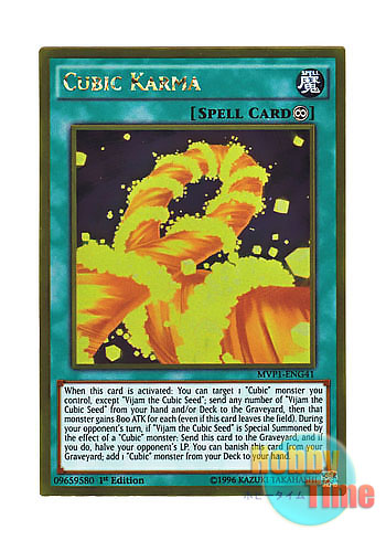 画像1: 英語版 MVP1-ENG41 Cubic Karma 方界業 (ゴールドレア) 1st Edition