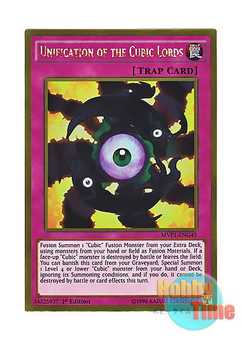 画像1: 英語版 MVP1-ENG45 Unification of the Cubic Lords 方界合神 (ゴールドレア) 1st Edition