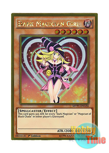 英語版 MVP1-ENG56 Dark Magician Girl ブラック・マジシャン・ガール