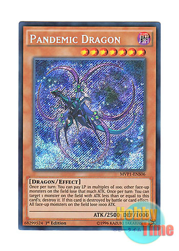 画像1: 英語版 MVP1-ENS06 Pandemic Dragon パンデミック・ドラゴン (シークレットレア) 1st Edition