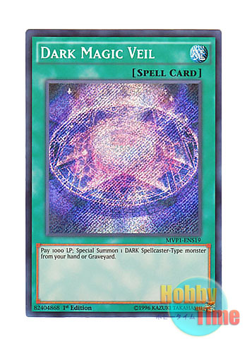 画像1: 英語版 MVP1-ENS19 Dark Magic Veil 黒魔術のヴェール (シークレットレア) 1st Edition