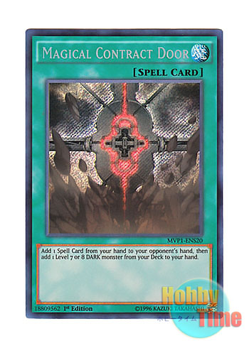 英語版 MVP1-ENS20 Magical Contract Door 魔導契約の扉 (シークレット