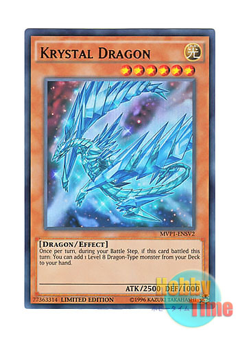 画像1: 英語版 MVP1-ENSV2 Krystal Dragon クリスタル・ドラゴン (ウルトラレア) Limited Edition