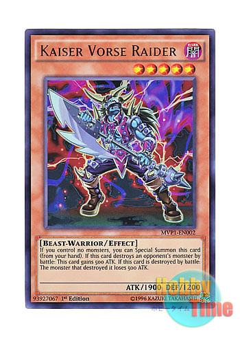 画像1: 英語版 MVP1-EN002 Kaiser Vorse Raider カイザー・ブラッド・ヴォルス (ウルトラレア) 1st Edition
