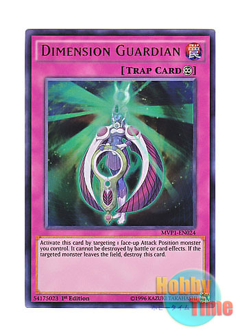画像1: 英語版 MVP1-EN024 Dimension Guardian ディメンション・ガーディアン (ウルトラレア) 1st Edition
