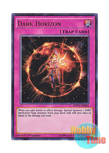 画像1: 英語版 MVP1-EN026 Dark Horizon ダーク・ホライズン (ウルトラレア) 1st Edition