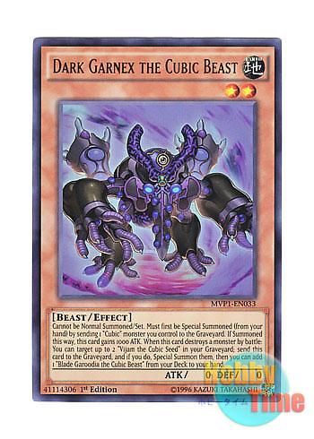 画像1: 英語版 MVP1-EN033 Dark Garnex the Cubic Beast 方界獣ダーク・ガネックス (ウルトラレア) 1st Edition