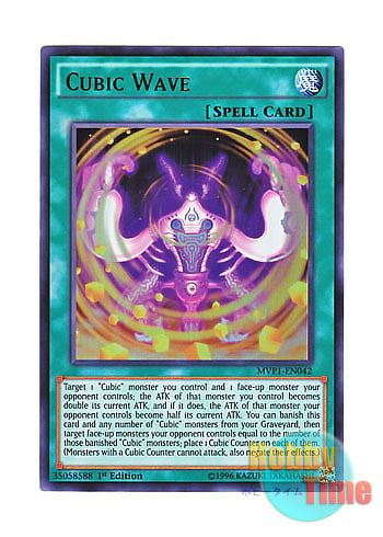 画像1: 英語版 MVP1-EN042 Cubic Wave 方界波動 (ウルトラレア) 1st Edition