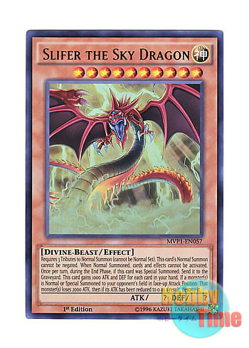 英語版 MVP1-EN057 Slifer the Sky Dragon オシリスの天空竜 (ウルトラ ...