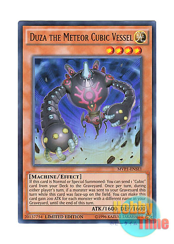 画像1: 英語版 MVP1-ENSE1 Duza the Meteor Cubic Vessel 流星方界器デューザ (ウルトラレア) Limited Edition