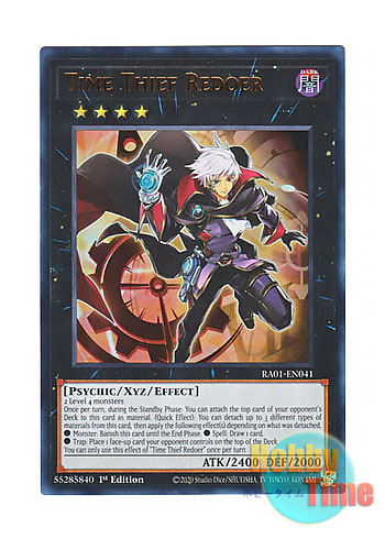 画像1: 英語版 RA01-EN041 Time Thief Redoer クロノダイバー・リダン (ウルトラレア) 1st Edition