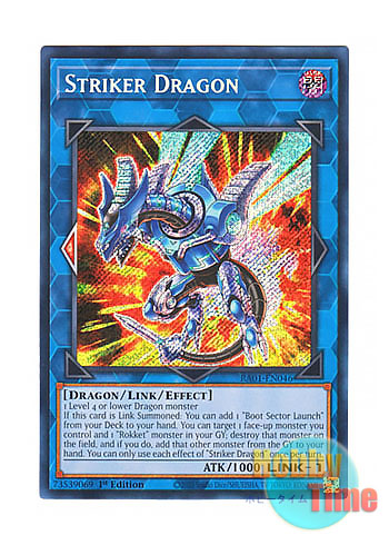 画像1: 英語版 RA01-EN046 Striker Dragon ストライカー・ドラゴン (シークレットレア) 1st Edition