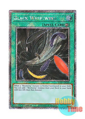 英語版 RA03-EN219 Black Whirlwind 黒い旋風 (プラチナシークレット