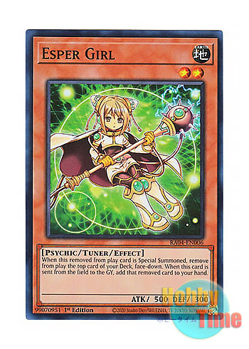 画像1: 英語版 RA04-EN006 Esper Girl サイ・ガール (スーパーレア) 1st Edition
