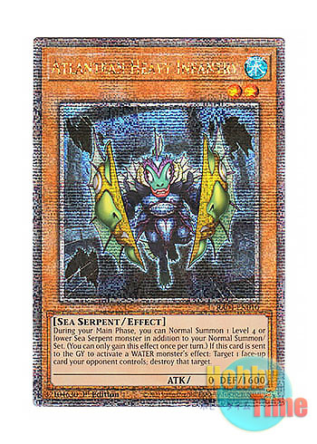画像1: 英語版 RA04-EN010 Atlantean Heavy Infantry 海皇の重装兵 (クォーターセンチュリーシークレットレア) 1st Edition