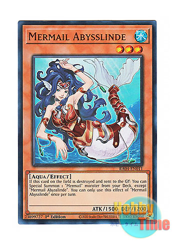 画像1: 英語版 RA04-EN011 Mermail Abysslinde 水精鱗－アビスリンデ (ウルトラレア) 1st Edition