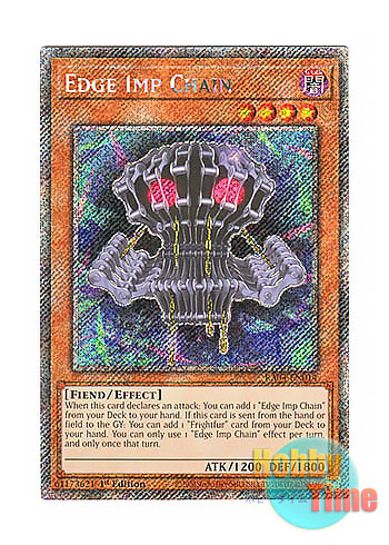 画像1: 英語版 RA04-EN014 Edge Imp Chain エッジインプ・チェーン (プラチナシークレットレア) 1st Edition