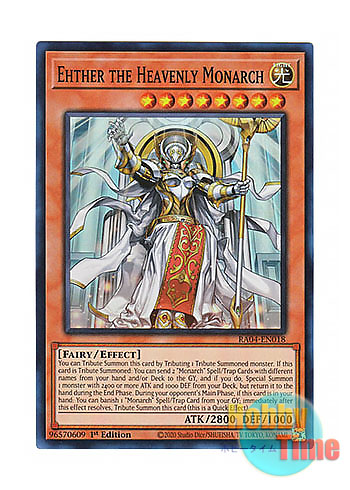 画像1: 英語版 RA04-EN018 Ehther the Heavenly Monarch 天帝アイテール (スーパーレア) 1st Edition
