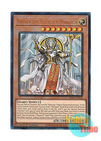 画像1: 英語版 RA04-EN018 Ehther the Heavenly Monarch 天帝アイテール (プリズマティックアルティメットレア) 1st Edition