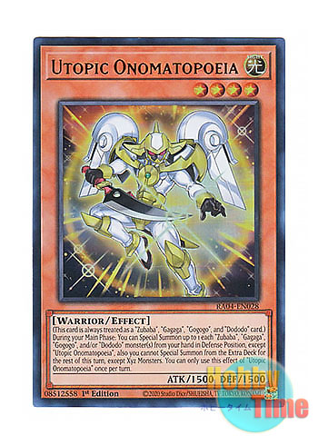 画像1: 英語版 RA04-EN028 Utopic Onomatopoeia 希望皇オノマトピア (ウルトラレア) 1st Edition