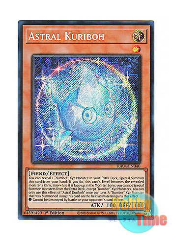 画像1: 英語版 RA04-EN040 Astral Kuriboh アストラル・クリボー (シークレットレア) 1st Edition