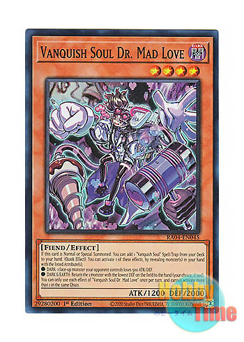 画像1: 英語版 RA04-EN045 Vanquish Soul Dr. Mad Love VS Dr.マッドラヴ (スーパーレア) 1st Edition
