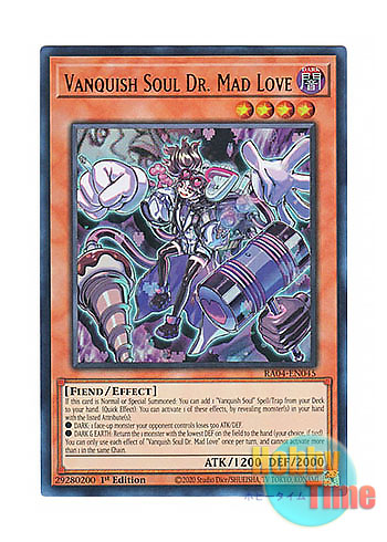 画像1: 英語版 RA04-EN045 Vanquish Soul Dr. Mad Love VS Dr.マッドラヴ (ウルトラレア) 1st Edition