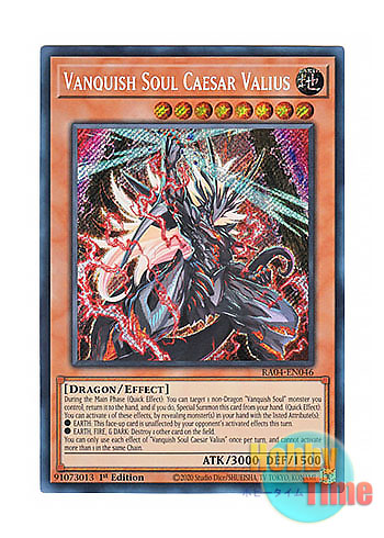 画像1: 英語版 RA04-EN046 Vanquish Soul Caesar Valius VS 龍帝ヴァリウス (シークレットレア) 1st Edition