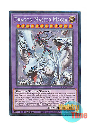 画像1: 英語版 RA04-EN055 Dragon Master Magia 究極竜魔導師 (プリズマティックコレクターズレア) 1st Edition