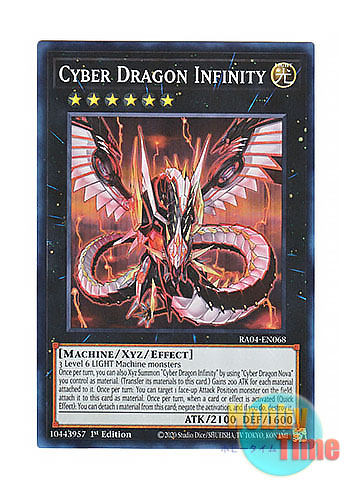 画像1: 英語版 RA04-EN068 Cyber Dragon Infinity サイバー・ドラゴン・インフィニティ (スーパーレア) 1st Edition