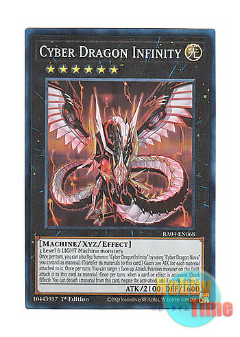 画像1: 英語版 RA04-EN068 Cyber Dragon Infinity サイバー・ドラゴン・インフィニティ (プリズマティックコレクターズレア) 1st Edition