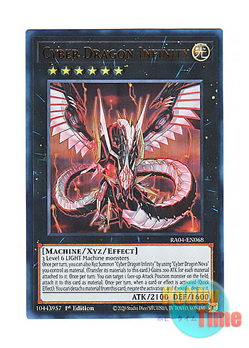 画像1: 英語版 RA04-EN068 Cyber Dragon Infinity サイバー・ドラゴン・インフィニティ (ウルトラレア) 1st Edition