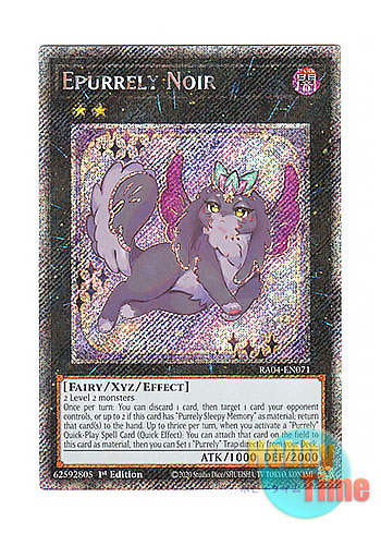 画像1: 英語版 RA04-EN071 Epurrely Noir エピュアリィ・ノアール (プラチナシークレットレア) 1st Edition