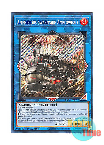 画像1: 英語版 RA04-EN077 Amphibious Swarmship Amblowhale 揚陸群艦アンブロエール (シークレットレア) 1st Edition