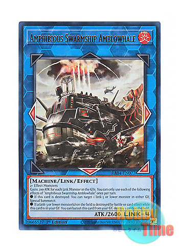 画像1: 英語版 RA04-EN077 Amphibious Swarmship Amblowhale 揚陸群艦アンブロエール (ウルトラレア) 1st Edition