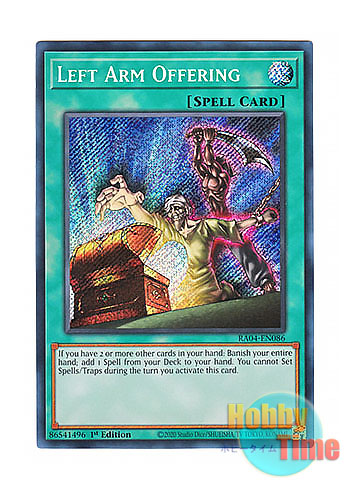 画像1: 英語版 RA04-EN086 Left Arm Offering 左腕の代償 (シークレットレア) 1st Edition