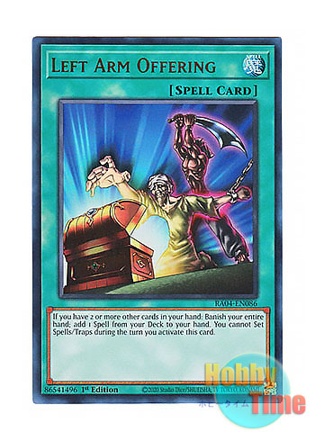 画像1: 英語版 RA04-EN086 Left Arm Offering 左腕の代償 (ウルトラレア) 1st Edition