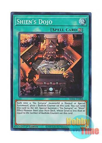 画像1: 英語版 RA04-EN088 Shien's Dojo 紫炎の道場 (スーパーレア) 1st Edition