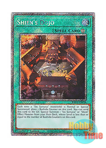 画像1: 英語版 RA04-EN088 Shien's Dojo 紫炎の道場 (プラチナシークレットレア) 1st Edition