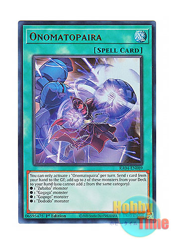 画像1: 英語版 RA04-EN089 Onomatopaira オノマト連携 (ウルトラレア) 1st Edition