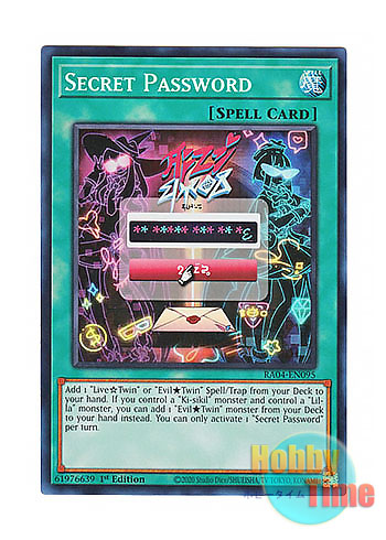 画像1: 英語版 RA04-EN095 Secret Password シークレット・パスフレーズ (スーパーレア) 1st Edition
